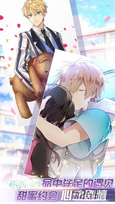 欲女之养成红包版