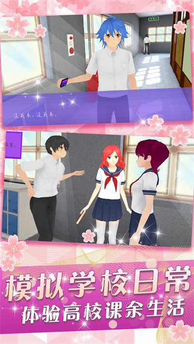 少女养成系手机版