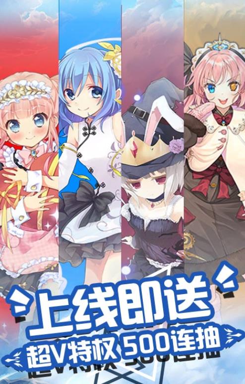 萌妹养成计划最新版本