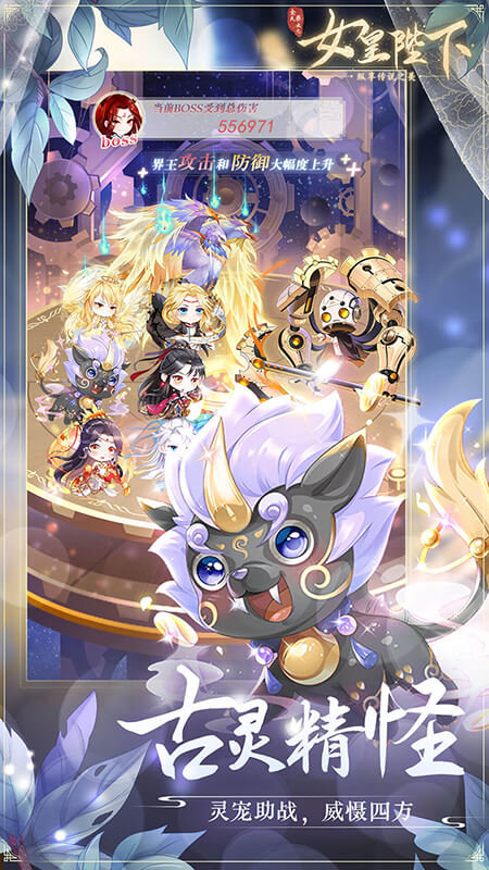 果盘游戏全民养成之女皇陛下 果盘游戏全民养成之女皇陛下