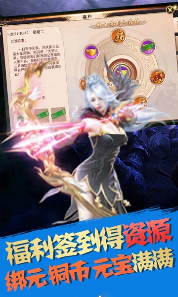 一剑永恒一号玩家版 一剑永恒一号玩家版