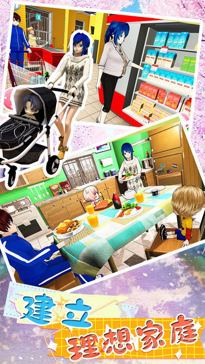 恋爱少女养成游戏 恋爱少女养成游戏