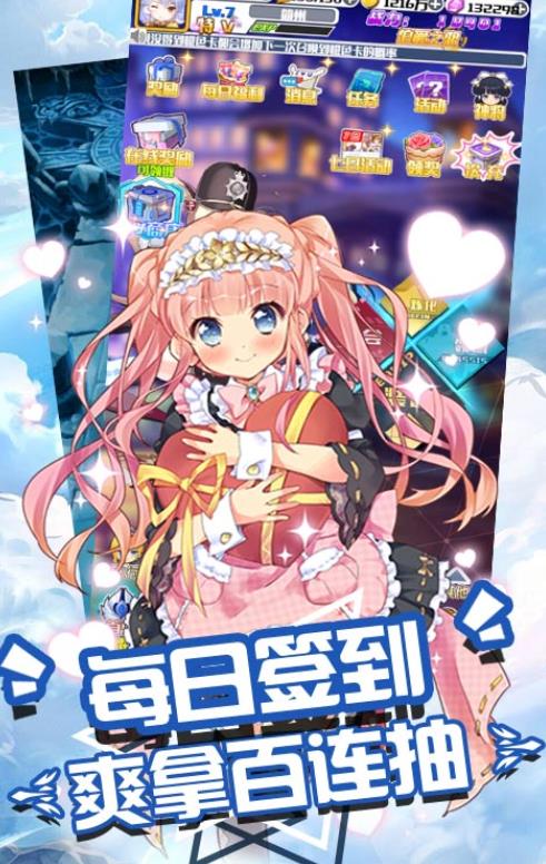 萌妹养成计划最新版本