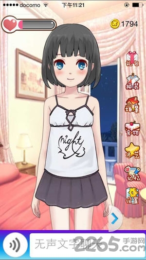 女神成长计划游戏