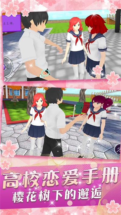 少女养成系手机版
