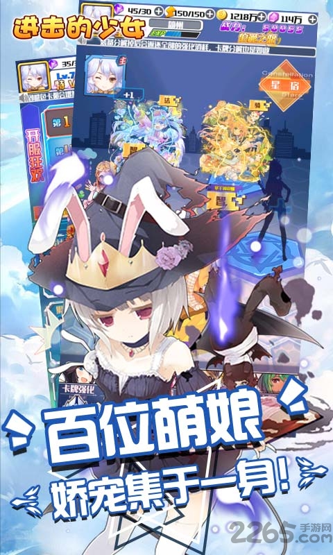 少女养成计划游戏