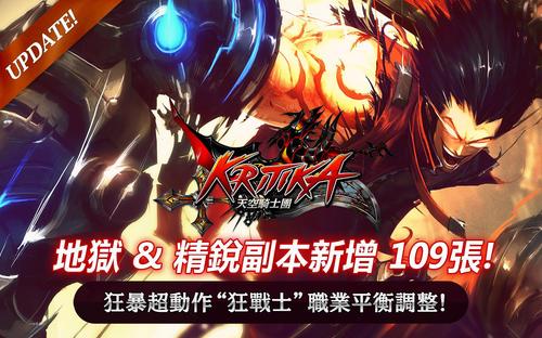 疾风之刃离线版