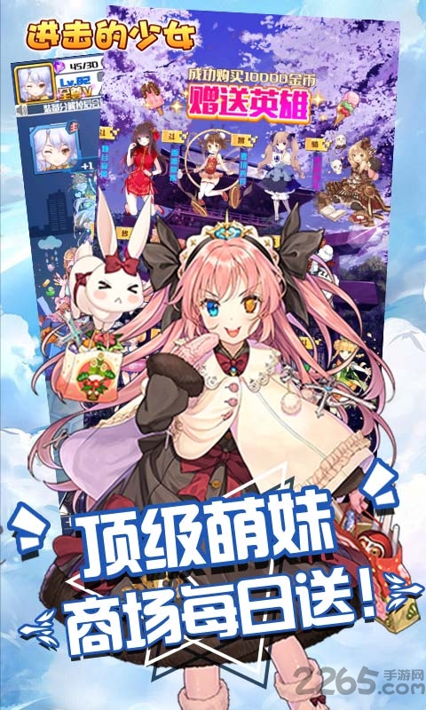 少女养成计划游戏