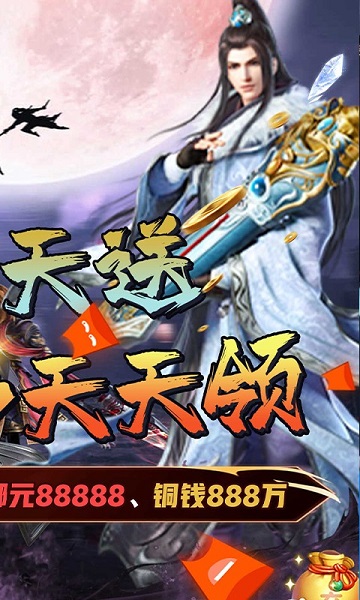 一剑永恒一号玩家版 一剑永恒一号玩家版