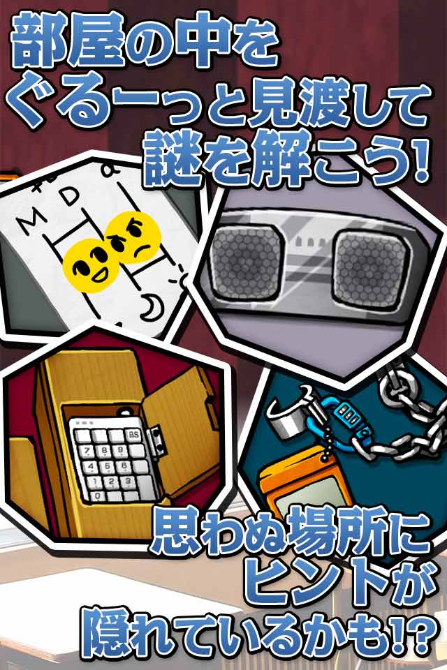 脱出双人密室中文版