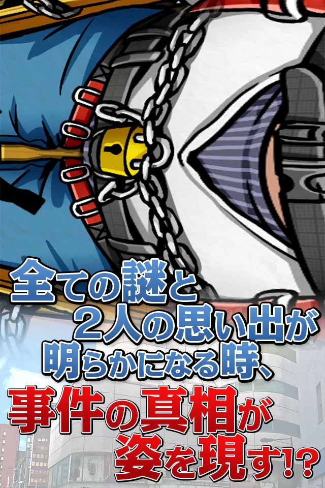 脱出双人密室中文版