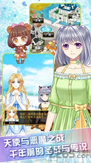 爱养成3男生免费版