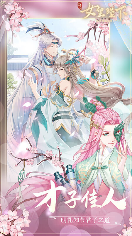 小米全民养成之女皇陛下最新版 小米全民养成之女皇陛下最新版