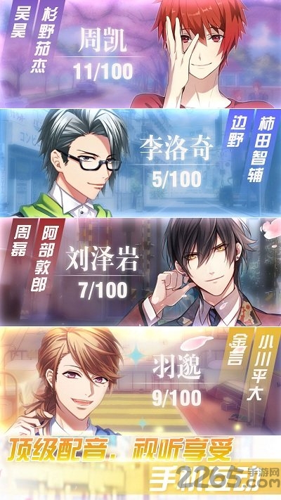 欲女之养成红包版