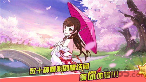 女皇养成记无限金币版