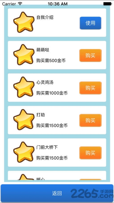 女友养成计划最新版