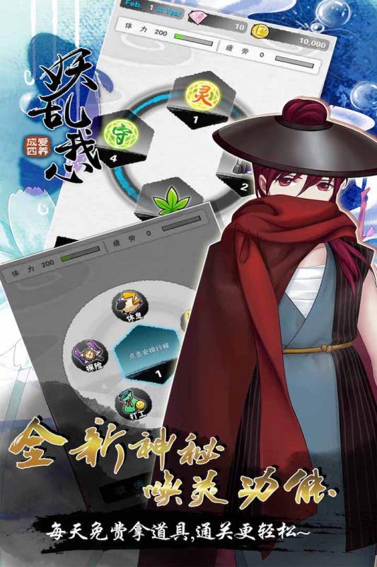 爱养成4手机游戏 爱养成4手机游戏