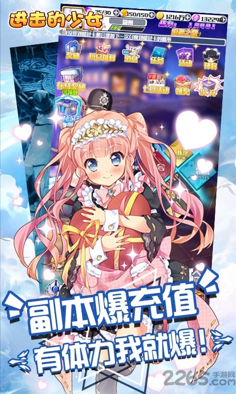 少女养成计划游戏