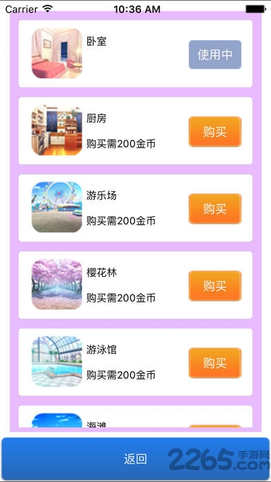 女友养成计划最新版