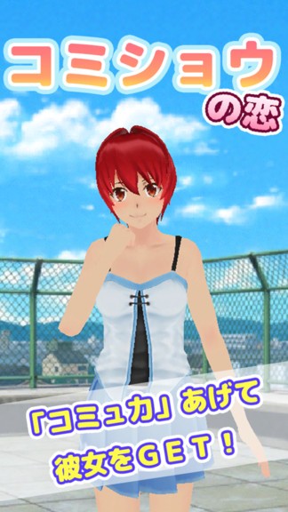 校园少女养成日记游戏