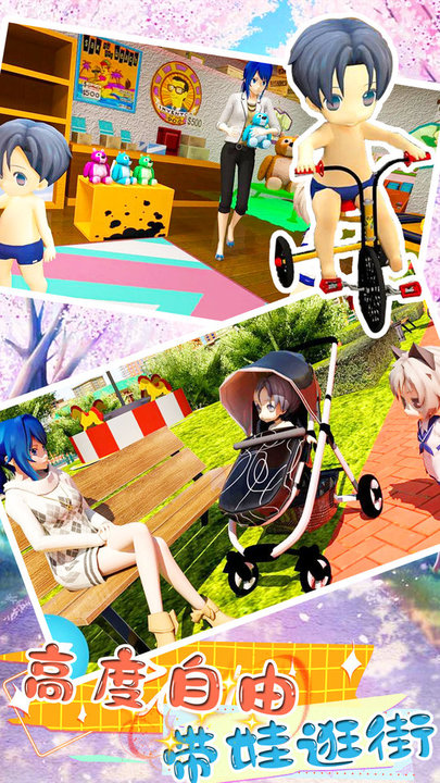 恋爱少女养成游戏 恋爱少女养成游戏