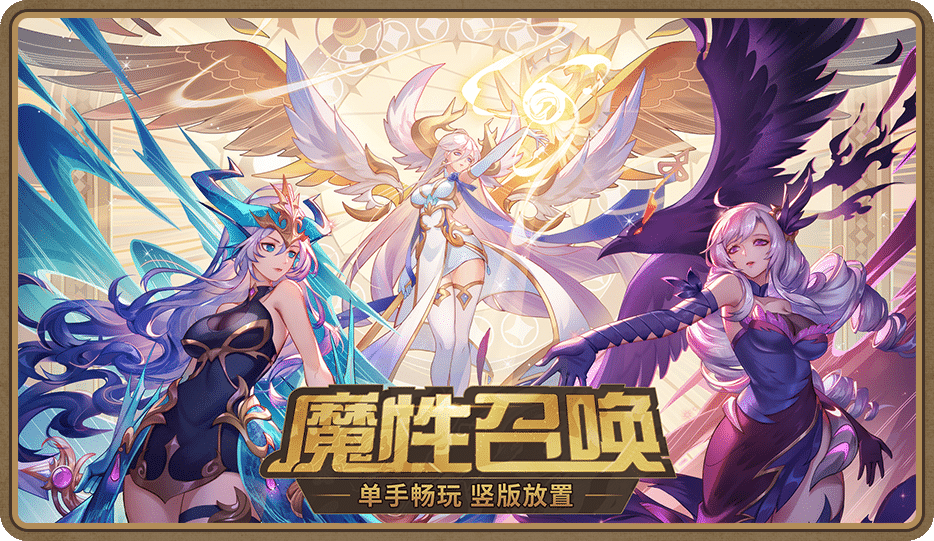 闪烁之光qq微信版