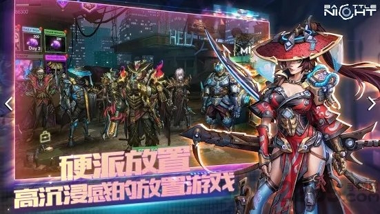 明日边境游戏