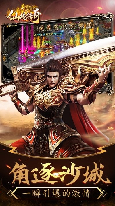 仙境传奇冰雪版手游 仙境传奇冰雪版手游