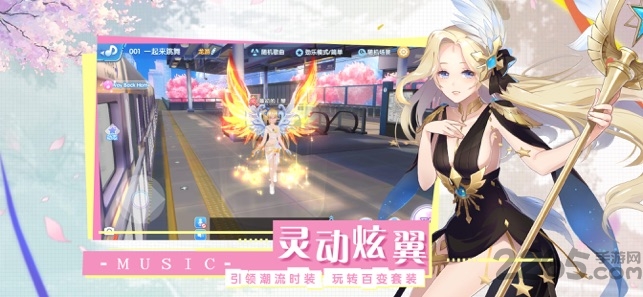 音舞无双最新版
