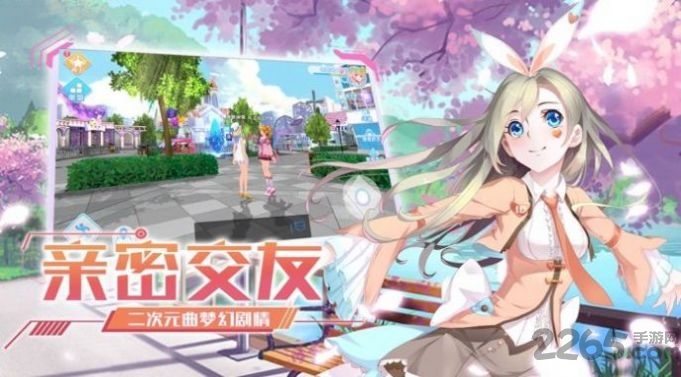 青春舞语官方版