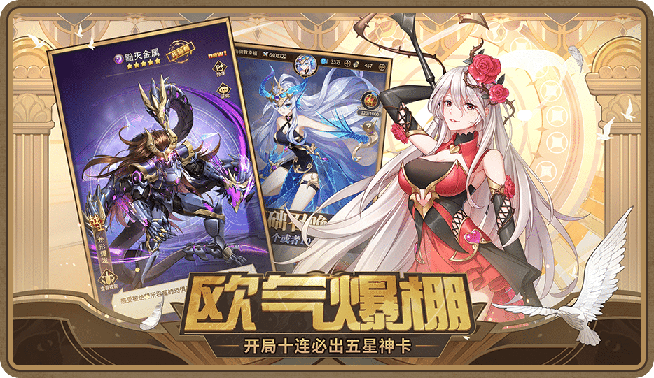 闪烁之光qq微信版