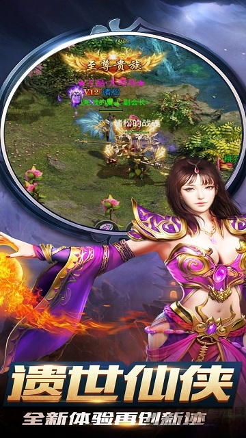 沙城战神游戏