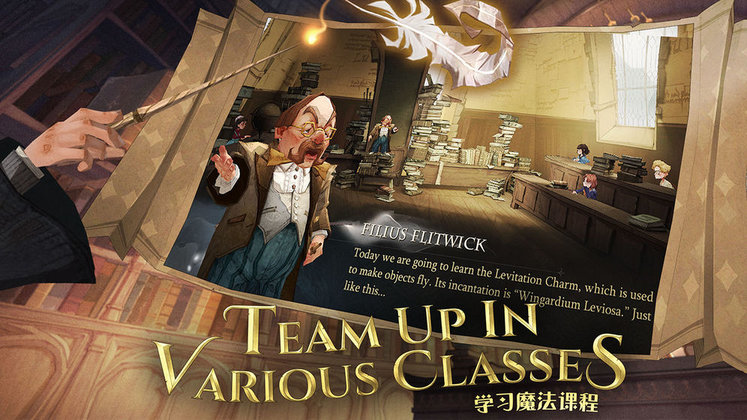 哈利波特魔法觉醒九游版