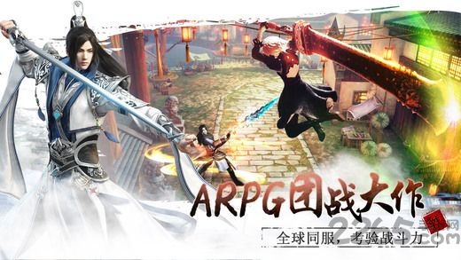 天雷双剑游戏最新版