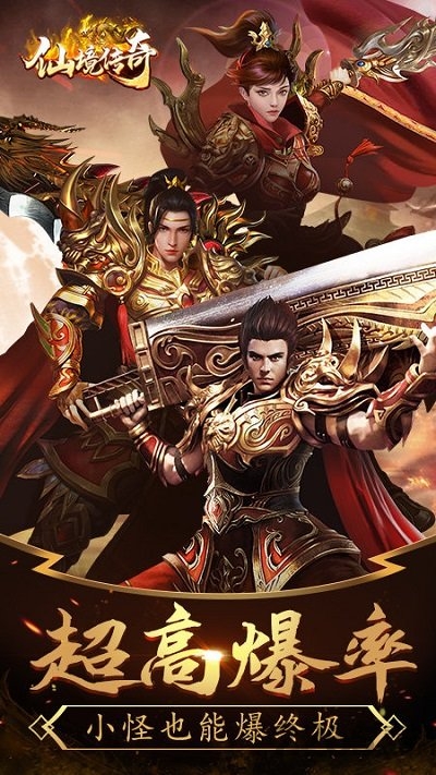 仙境传奇冰雪版手游 仙境传奇冰雪版手游