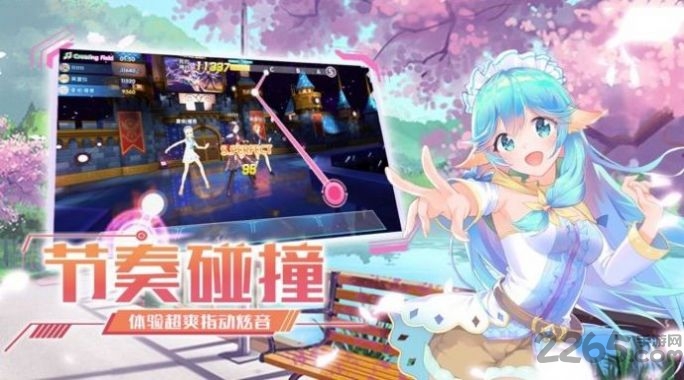 青春舞语官方版