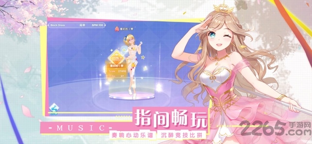 音舞无双最新版