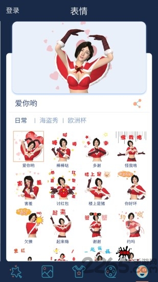 咖咖秀app