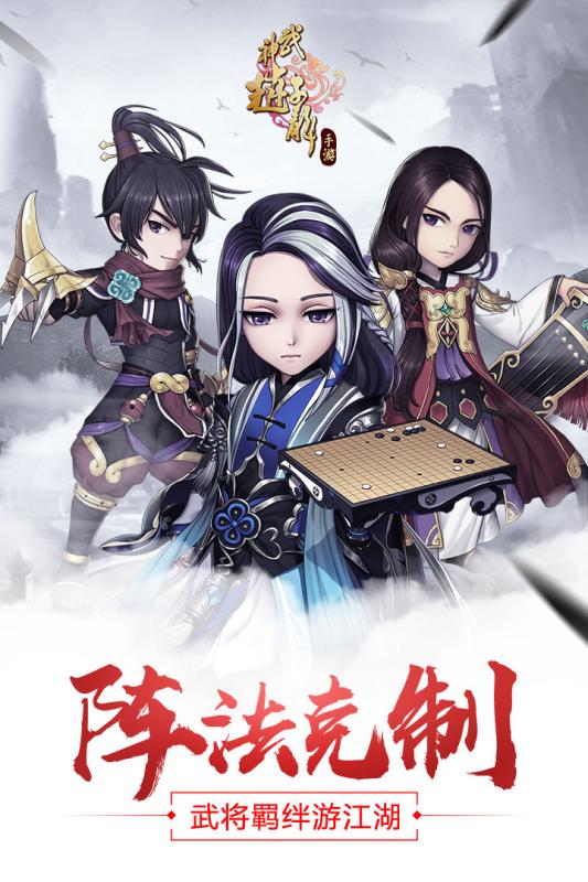 武神赵子龙优趣版下载