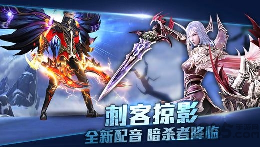 创世战歌手游