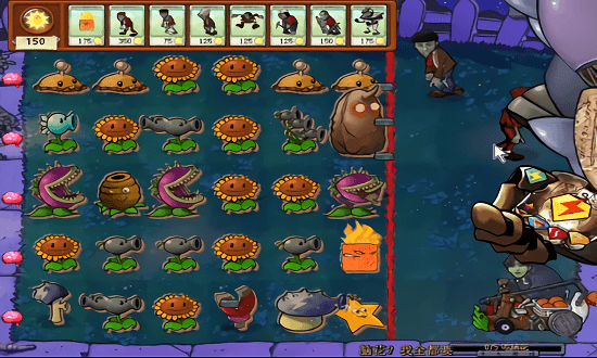 植物大战僵尸老八奥利给版本 植物大战僵尸老八奥利给版本