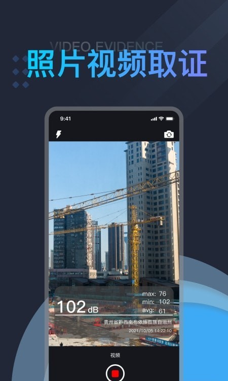 分贝测试仪噪音测量 分贝测试仪噪音测量