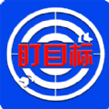 盯目标 v1.0.26