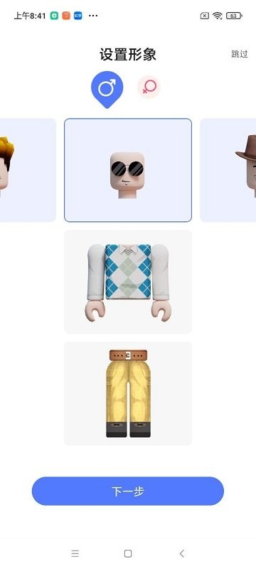 重启世界手机版 重启世界手机版