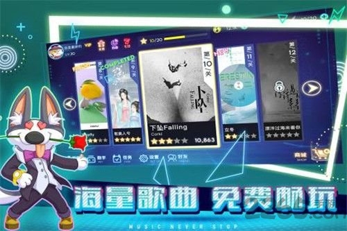 不休的音符手游