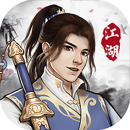 大剑仙手游 v1.4.7 安卓版