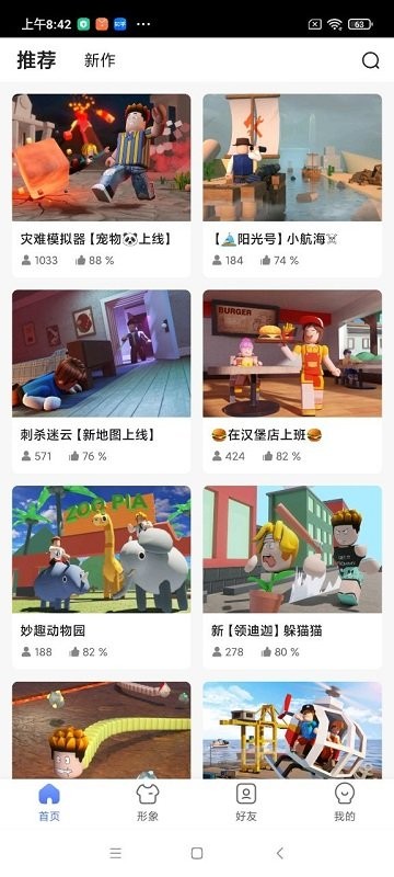 重启世界手机版 重启世界手机版