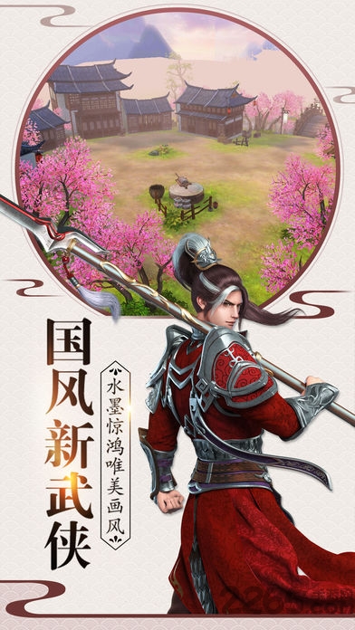 战玲珑手机版
