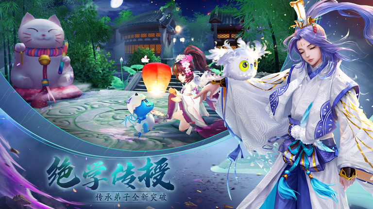 神雕侠侣优趣客户端