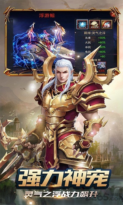 零纪元手游